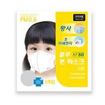 블루본투디(KF80)(소형) 50매, 1개입, 화이트