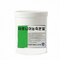 아로니아농축분말 20kg 향분말 야채농축분말 맛분말 과채농축액 한방농축분말 과일추출분말 퓨레 착즙액 당절임 한방농축액 야채추출분말 과일농축