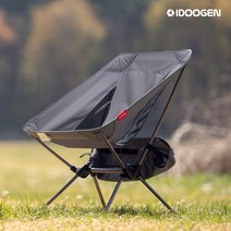 아이두젠 초경량 알루미늄 미들 체어, 그레이