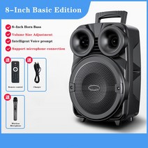 블루투스 스피커 앰프 12 인치 아웃도어 블루투스 스피커 컬럼 80W 고출력 카드 U 디스크 무선 서브우퍼 휴, 01 8 inch bluetooth spe