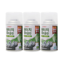 카렉스 원터치 에어클린, 3개
