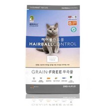 국산 고양이 그레인프리 헤어볼 배출 사료 2kg 캣 캣푸드 애완요용품 밥 펫
