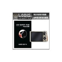 행복한몰/ 핫셀블라드 스텔라 Stellar 디지털카메라 전용 3인치 액정보호필름/투명지문방지/ - 한장더, 액정보호필름.투명지문방지형필름, 1개