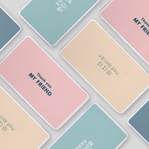 아트박스/디자인아지트 [주문제작]틴케이스 파스텔, 베이지그린, 한글1