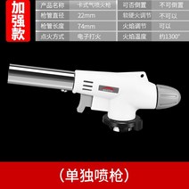 토치 캠핑용 요리용 간편조작, A