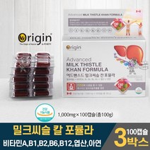 캐나다 직구 간 건강 밀크씨슬 칸 영양제 밀크시슬 실리마린 MILKTHISTLE 밀크씨슬추출물 비타민A 비타민B 엽산 아연 건건강에 도움 줄수있음 남성 여성 남자 여자 직장인 주부, 3개, 100캡슐