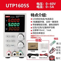 조정가능 파워서플라이 DC 전원공급장치 32V/6A 단일 채널, UTP1605S 공식 표준 유통 실리콘 팁 펜