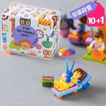 생일답례품 레고 구디백 어린이날 행사 단체 여아 선물