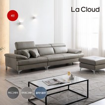 라클라우드 프리미엄 Lazy 헤드틸팅 면피소파 4인용, 라이트그레이