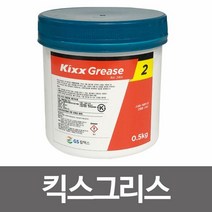 킥스그리스2 0.5kg 골든펄/구리스/베어링/윤활유/오일, 단품