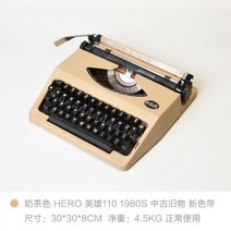 한글타자기 앤틱 한글 레트로 옛날 아날로그 엔틱 소품 골동품 수동, 02