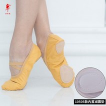 성인발레화 토슈즈 신발 편한 취미 댄스 무용 발레 연습 슈즈, 42, D