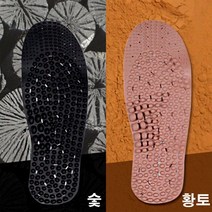 국내산 깔창 구두인솔 군용깔창 신발패드 기능성신발깔창 신 신발인솔 건강 행군용깔창 황토 인솔 여자깔창