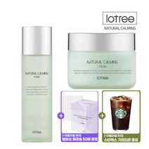 [로트리] [스타벅스 기프티콘 +화장솜50매 ] 내추럴 카밍 고보습 2종(토너+카밍 크림), 상세 설명 참조, 상세 설명 참조, 상세 설명 참조