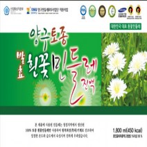청정양구 토종발효 흰꽃민들레진액골드 우슬 보스웰리아첨가 30포, 상세페이지 참조, 상세페이지 참조, 상세페이지 참조