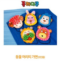 pl 오션플레이콘 동물머리띠가면 토끼 5인용, 단품