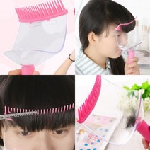 파니펀 셀프 앞머리 자르기 셀프미용 앞머리자르기도구