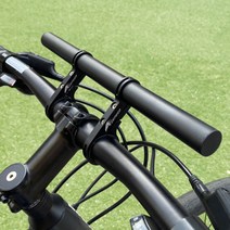 BUyuS연장봉 자전거 30CM 용품 바 확장 핸들바 거치대 보조굿딜 브이숍, 상세페이지 참조