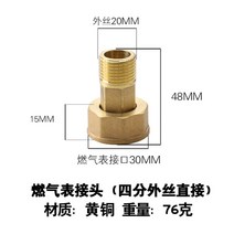 엑셀파이프 엑셀부속 니플 밸브 보일러 수도 호스연결 모든 구리 가스 계량기 수량계 볼 3 방향 천연 라이브 연결, H개