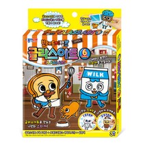 종이나라 7000 브레이드이발소 글라스아트 물감스티커
