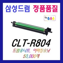 clt-k804s TOP20으로 보는 인기 제품