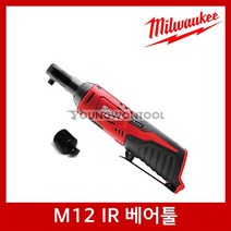 M12 IR0/202B/0B 충전임팩트라쳇 베어툴 밀워키, 1개