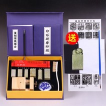 인장조각 목공배우기 DIY 우드카빙재료 원목 공예 클래스 조각기 기법 공구, 스타터 키트