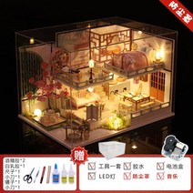 diy 미니어처 하우스 키자니아 DIY 아코디언 크리에이티브 우드패치 핸드메이드 뉴 차이나 빌라 선물녀, 어코드+더스트커버+공구+몰드+음