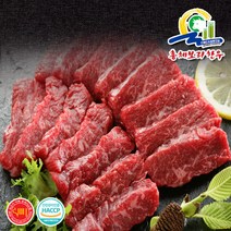 [총체보리한우]1+등급이상 업진안살 500g, 단품