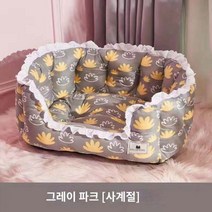 위해aidu 반려동물 강아지 방석, 그레이 초원[사계절]