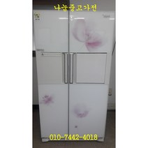 중고 양문형냉장고 746리터 강화유리 양문형냉장고 삼성지펠양문냉장고 홈바기능