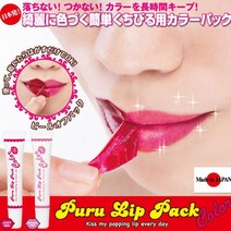 일본수입정품 마스크와 치아에 묻지않는 매직 립타투 립틴트 립스틱, 내추럴핑크