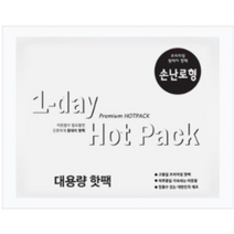 원데이 고급 핫팩 손난로형 대형 (100g) 낚시 등산 라이딩 건설 조선소 현장업무 배달 10팩, 손난로 대형 10개