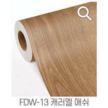 지엔홈 국내생산 인테리어 시트지 파스텔 스톤 무늬목 페인트 몰딩시트 필름, FDW-13 캐러멜애쉬 100cm x 50cm, 지엔홈 인테리어 시트