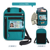 도난방지 여권지갑 RFID차단 메신저 파우치 항공권 보관 해외여행 목걸이형 케이스