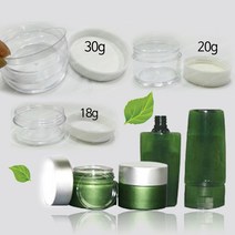 리필크림통 빈용기 휴대용기 리필통 여행용 공용기 샘플통 마개용기 50g 30g 20g 18g, [50g]그린통&실버뚜껑/1ea
