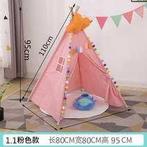 야외테라스 몽골텐트 옥상 정원용 투명천막, 110 핑크텐트