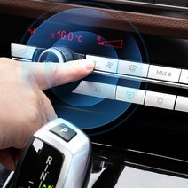 BMW 5GT F07 공조기 버튼 교체형 크롬 몰딩, 14핀