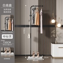 골드행거 매장용행거 옷가게 튼튼한 미니 철제 행거 옷행거 북유럽, 칠자-백명흑막대-150cm