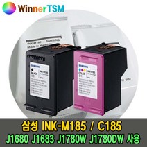 [삼성] 정품번들잉크 INK-M185 C185 + (사은품 증정) / 색상선택 / J1680 J1683 J1685 J1780DW 사용, 정품번들잉크 C185 (컬러)