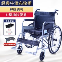 침대형 휠체어 병원용 리프트 알루미늄 환자용 팔걸이 정형외과, U 클래식/빅휠/블랙옥스포드천