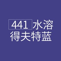 fabercastell 수채 색연필 독일 휘베르가 수용성 채색납 싱글 단색 보색 캐릭터 피부톤 핸드페인팅 컬러링 페인팅 전문 48색 72색 레드 블루 499 블랙 연필, 26 441 데프트블루