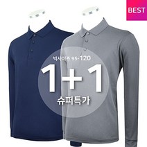 [1+1]봄가을_아이다A무지스판카라티 남자 남성 신축성 카라 시보리 등산복 작업복 골프티 등산티셔츠 빅사이즈 아웃도어 단체