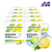 [머슬텍] 클리어 웨이프로틴 레몬라임 14개입 x 10박스/20주분, 없음
