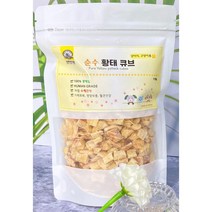 저염 황태 큐브 110g 닭가슴살 소간 파우더 고양이 애견 애묘 반려동물 영양 수제 간식, 순수 황태 파우더 140g