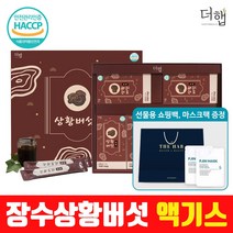 더햅 장수 상황버섯 진액 액기스 엑기스 농축 1박스 60포 (34000원 할인)(+쇼핑백 증정), 1개