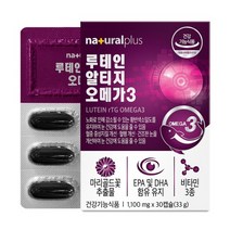 내츄럴플러스 - 루테인 알티지 오메가3 EPA DHA 1100mg x 30캡슐, 1box