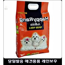 꿀피부 강아지사료 건강유지 시츄 강아지필수품 애견사료순위 반려견사료