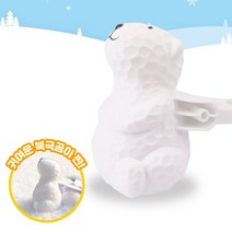 북극곰 눈집게 5000 눈오리 눈뭉치 만들기 스노우볼메이커
