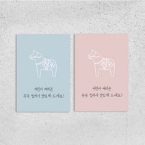 [비엔디자인] 결혼식 웨딩식권-어린이 50매, 신랑측 50매